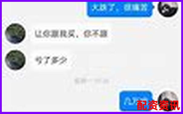 網上股票配資www靠譜嗎如何規避風險安全操作-配資資金的主要來源是