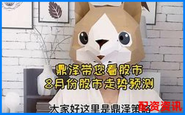 網上股票配資平臺中航資本開戶全攻略與實用技巧-2000倍杠桿外匯