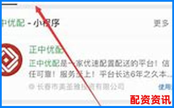網上配資平臺安全嗎 如何辨別真假配資渠道-兩融杠桿倍數計算公式