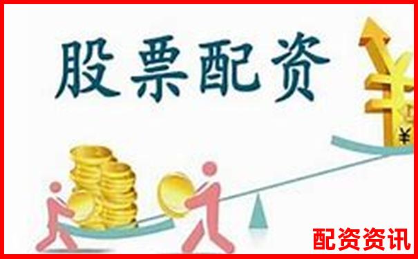 股票配資在線官網查詢平臺及操作指南-正規配資網站app