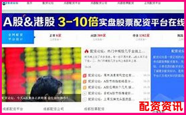 天美配資股票配資網址實用攻略與操作技巧大全-10年漲100倍的股票