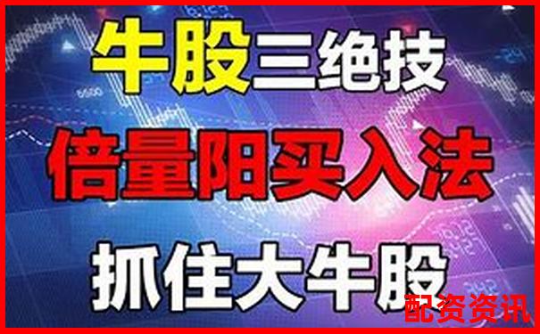 牛漲配資全方位實測從開戶到提現全流程體驗報告-瓶起子是省力杠桿還是費力杠桿