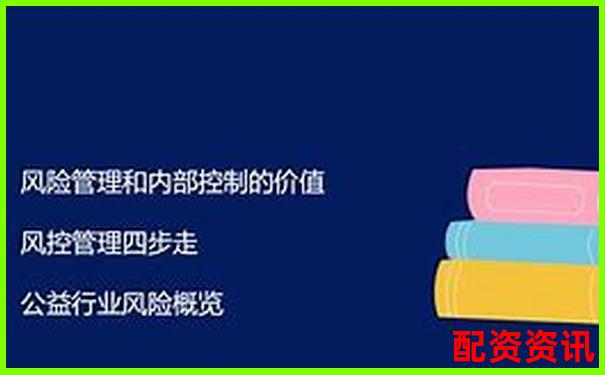 配資頭條風(fēng)控系統(tǒng)專項評測三套預(yù)警機制能否保障資金安全