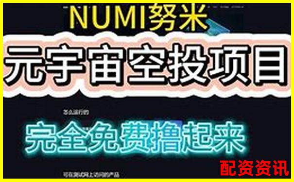 從新手到資深用戶牛米網(wǎng)全流程使用體驗完整分享-大智慧炒股軟件價格