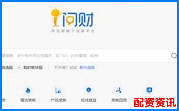 優(yōu)選配資網(wǎng)專業(yè)股票配資服務(wù)助您把握投資良機