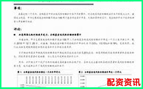 優(yōu)配資2025年最新評測杠桿交易風(fēng)控體系實戰(zhàn)驗證-股價漲10倍需要多少個漲停板才能買
