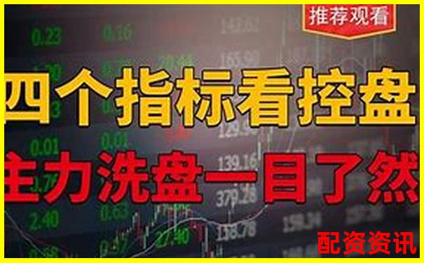 炒股十倍杠桿全解析 30秒看懂高風險投資技巧-炒股怎么樣找證公司加杠桿