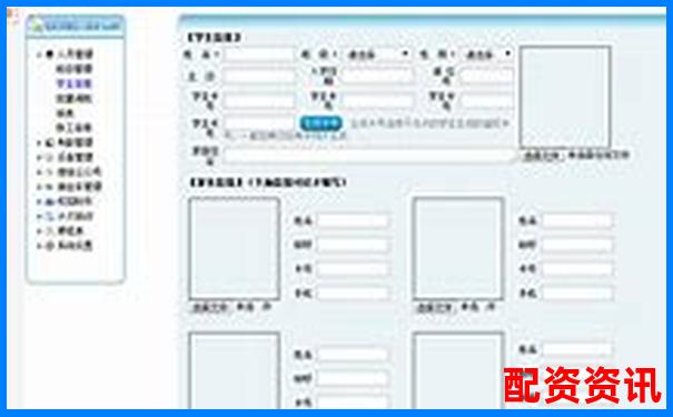 配資平臺查詢網全面解析與使用指南-股票杠桿多少倍最合適買入