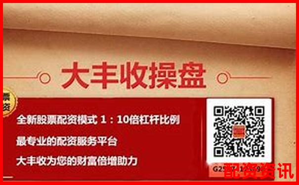 股票配資軟件推薦及實(shí)用操作攻略分享-一百倍杠桿虧多少會(huì)爆倉(cāng)股票呢知乎
