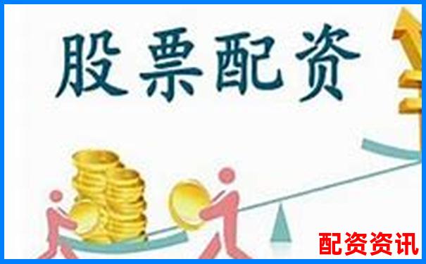 上海股市配資哪家強(qiáng) 最新配資平臺對比一覽-炒股票用杠桿是什么意思