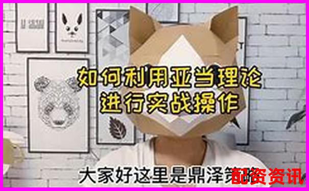 杭州股票配資公司排名前十及實(shí)戰(zhàn)配資攻略技巧-100倍配資t+0