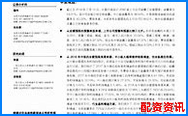 快盈策略真實評測三個月數(shù)據(jù)追蹤與風(fēng)險收益比分析-三倍杠桿可以長期持有嗎