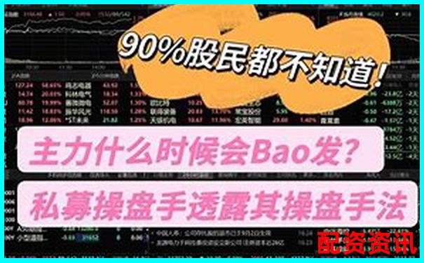 操盤寶真實使用體驗大揭秘三十天實測告訴你值不值得買-股價漲3倍 本金會漲嗎為什么