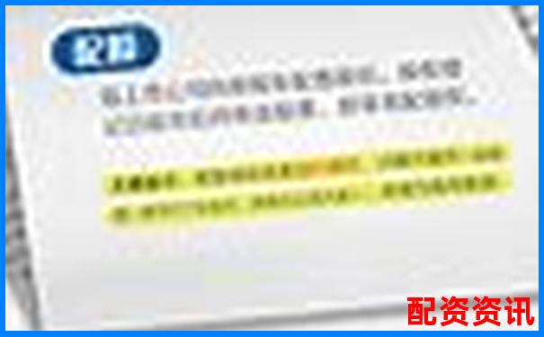 揭秘股票配配網(wǎng)開(kāi)戶(hù)流程到提現(xiàn)速度全環(huán)節(jié)評(píng)測(cè)數(shù)據(jù)公開(kāi)-股票怎么用杠桿賺錢(qián)