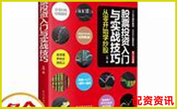 全面解析牛股寶從新手入門到高手實戰的炒股工具評測-網上配資門戶平臺有哪些