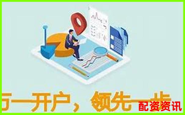 股票配資客戶經理高效尋找攻略與對接技巧-股票配資大師app