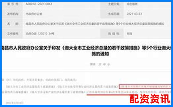 南昌股市配資新政公告最新動(dòng)態(tài)與杠桿交易風(fēng)向-開(kāi)通杠桿 股票會(huì)怎么樣