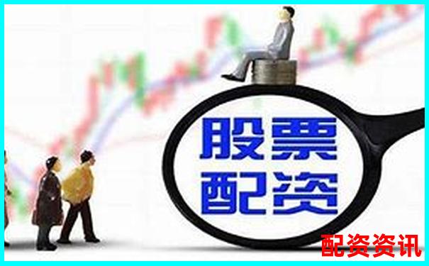 配資之家專(zhuān)業(yè)評(píng)測(cè)從開(kāi)戶(hù)到交易全流程細(xì)節(jié)深度揭秘