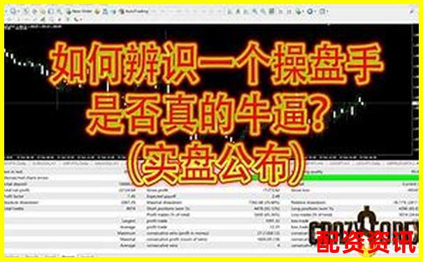 操盤寶真實使用體驗大揭秘三十天實測告訴你值不值得買-股票配資網站有哪些軟件