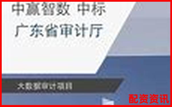 智贏配資系統穩定性測試連續三十個交易日操盤數據實錄