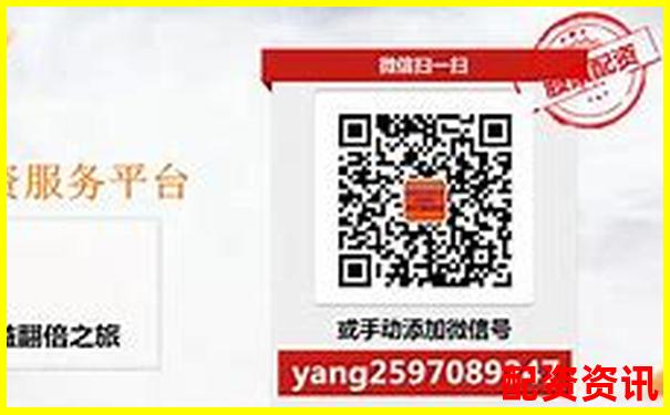 杭州股票配資平臺查詢指南及正規(guī)網(wǎng)站推薦-翻翻股票配入楊方配資