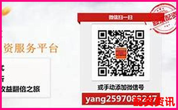 國內(nèi)股票配資平臺(tái)安全可靠選擇指南-股票怎么上杠桿交易