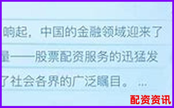 安全炒股配資門戶穩(wěn)健投資首選平臺(tái)-股票百倍杠桿交易平臺(tái)是什么軟件啊