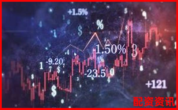 股票配資平臺網(wǎng)址是多少杠桿投資優(yōu)選方案一鍵獲取-銻未來50倍妖股是誰