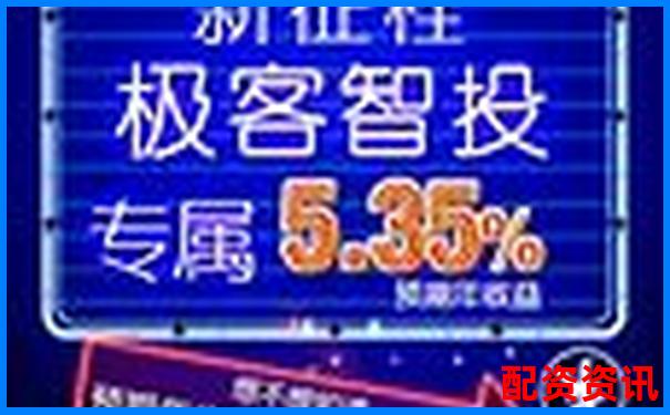 360配資在線助力穩(wěn)健投資理財(cái)新選擇-比亞迪股價(jià)翻了多少倍