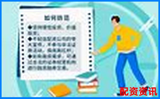 股票配資炒股風(fēng)險(xiǎn)解析與安全保障探討-加杠桿買股票怎么操作?