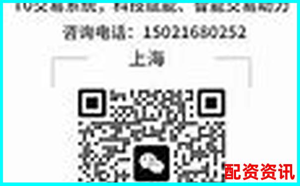 網(wǎng)上股票配資開戶真的可靠安全嗎投資者如何辨別-股票配資的風險率高嗎