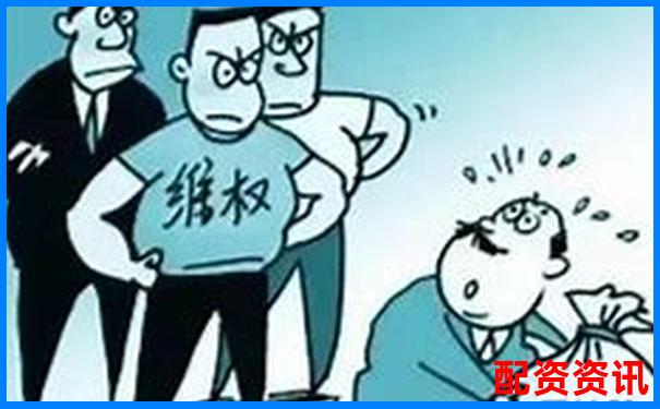 配資平臺跑路了 最佳維權時間在幾點前-融資和加杠桿一樣嗎