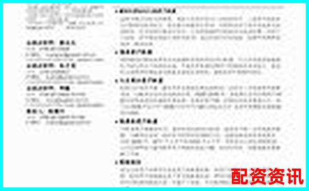 專業(yè)視角評測牛力配資杠桿比例風控體系與手續(xù)費透明度-配資查詢平臺是什么