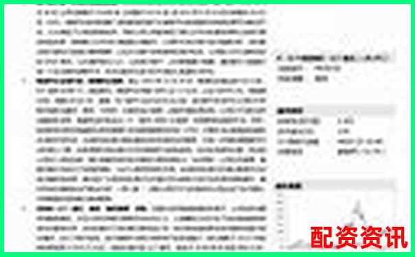 極速配資七日實戰記錄帶你了解資金杠桿背后的盈虧真相-加杠桿炒股要什么條件