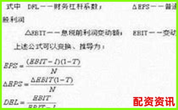 十倍杠桿炒股手續費詳解及成本計算方法-2024翻10倍的股票