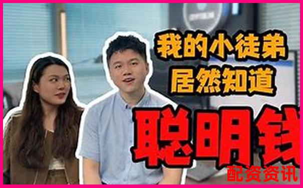 新手必看牛達人配資的智能交易系統(tǒng)與人工客服雙評測-中國股票配資公司排名