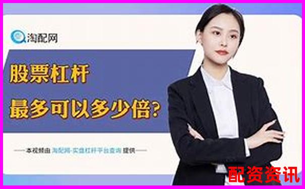 股票配資系統(tǒng)平臺(tái)搭建方案與核心技術(shù)解析