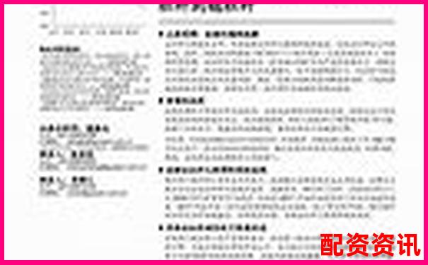 極速配資七日實戰記錄帶你了解資金杠桿背后的盈虧真相-股票杠桿開通怎么操作