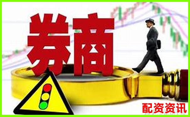 牛漲配資三大核心功能橫向?qū)Ρ扰c傳統(tǒng)券商的差異分析-股票杠桿10倍最簡單方法