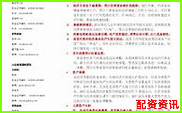 山西股票配資平臺app 安全便捷的杠桿投資新選擇-股市100倍杠桿什么意思啊知乎