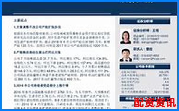 股票配資官網重磅公告：杠桿新規與風控升級全解析-股票杠桿平臺軟件有哪些