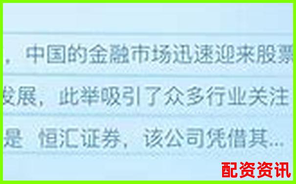 好的配資平臺有哪些2025官方APP下載在線注冊入口-股價翻倍了還能買嗎現(xiàn)在