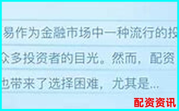 2025全國正規(guī)配資平臺(tái)最新排行榜單揭曉-股票交易倍數(shù)計(jì)算公式