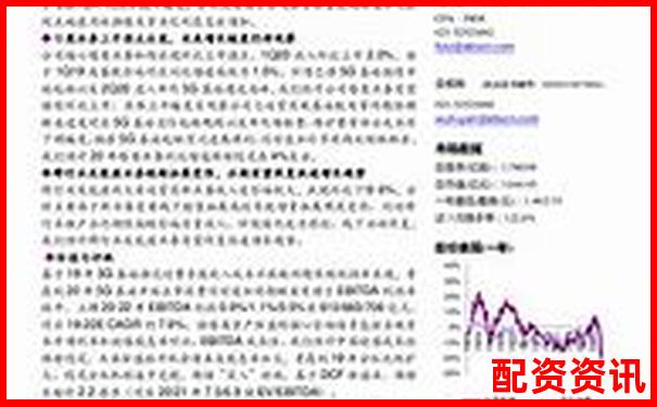 快盈策略深度實測報告從收益穩(wěn)定性到用戶體驗全解析-股票配資平臺官網(wǎng)下載app