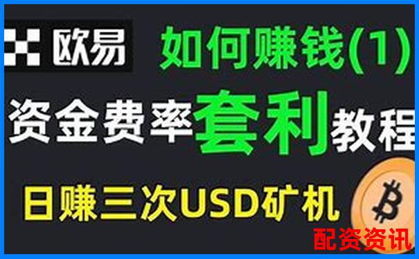 永續(xù)合約十倍杠桿交易策略全解析-中國十大配資公司平臺官網(wǎng)排名
