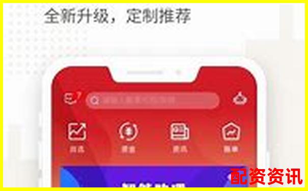 山西股票配資平臺app 安全便捷的杠桿投資新選擇-股票t 0交易平臺開戶