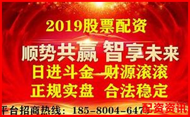 合法股票配資平臺的選擇標準與識別方法-資產(chǎn)重組的股票能漲幾倍