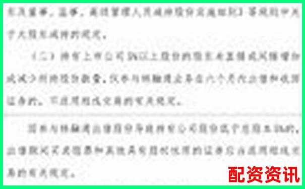 正規配資平臺超50萬資金操作安全合規性探討-貨幣杠桿倍數怎么調整的