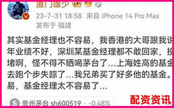 配資平臺炒股是否違法知乎網友熱議解析-30倍杠桿多少爆倉率