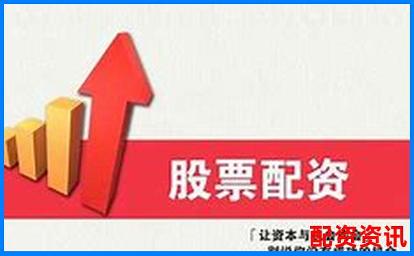正規(guī)配資平臺(tái)門檻解析五十萬資金需求知乎熱議-杠桿倍數(shù)大于多少屬于高杠桿